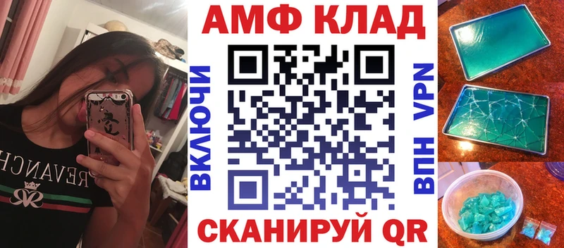 АМФ 98%  KRAKEN   Вихоревка  цены  