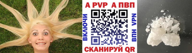 A PVP крисы CK  Вихоревка 