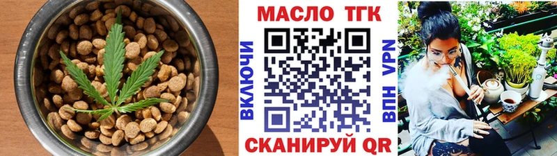 mega вход  Вихоревка  Canna-Cookies марихуана 