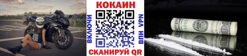 COCAIN 97%  kraken маркетплейс  Вихоревка 