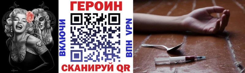 Героин герыч  Вихоревка 