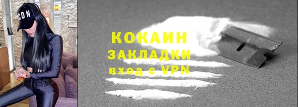 COCAINE Новый Уренгой