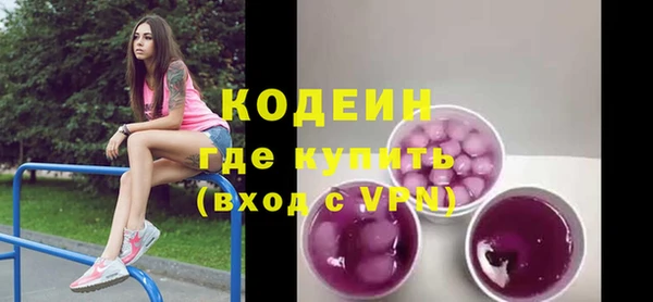 прущие грибы Арсеньев