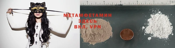 mdpv Баксан
