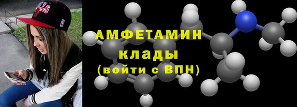 бутират Балабаново