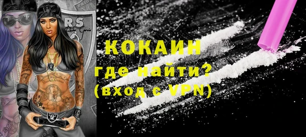 мескалин Балахна