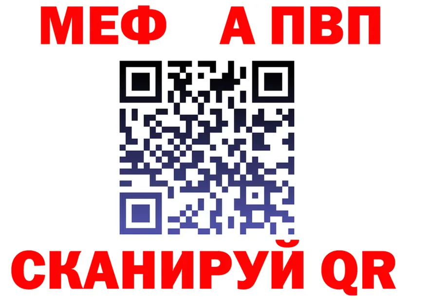 Альфа ПВП Crystall ССЫЛКА это kraken Вихоревка