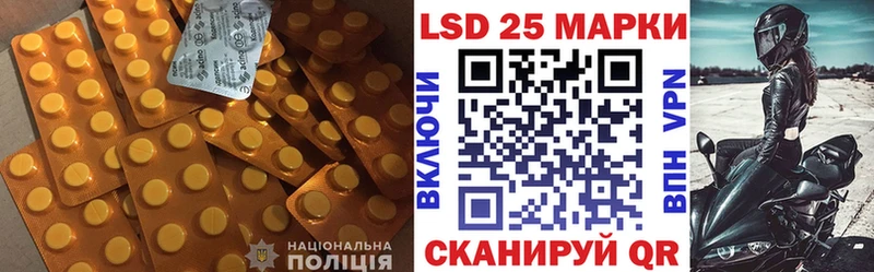 ЛСД экстази кислота OMG как войти Вихоревка купить