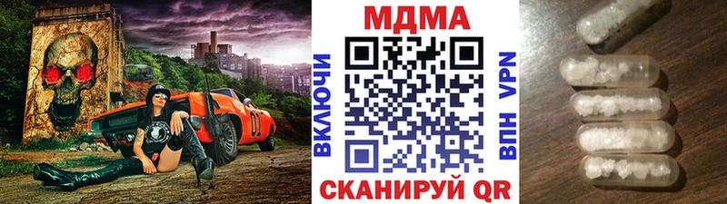 МЕГА как войти  Вихоревка  МДМА crystal 