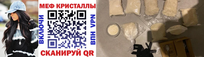 купить  сайты  Вихоревка  МЯУ-МЯУ 4 MMC 