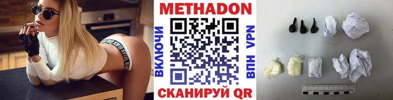 где можно купить наркотик  Вихоревка  кракен зеркало  МЕТАДОН мёд 