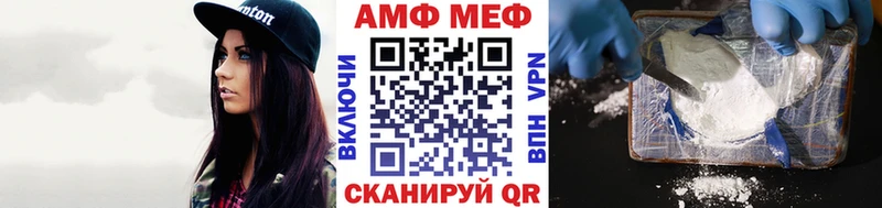 Первитин мет  где продают   Вихоревка 