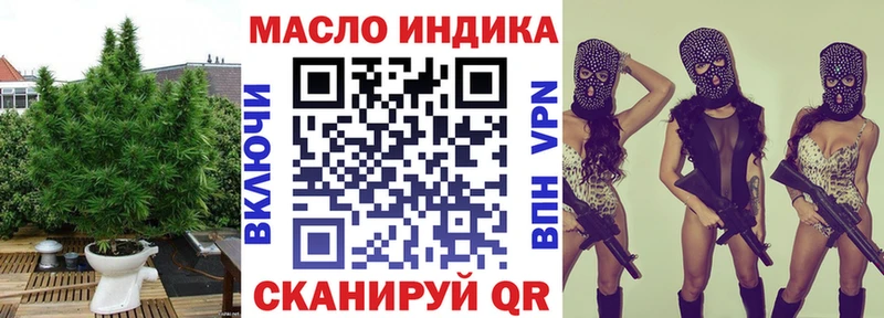 продажа наркотиков  Вихоревка  ТГК концентрат 